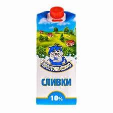 Сливки 10% "Простоквашино" — фото из отзыва «Вкусно» (1 из 2)