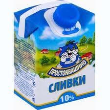 Сливки 10% "Простоквашино" — фото из отзыва «Вкусно» (2 из 2)