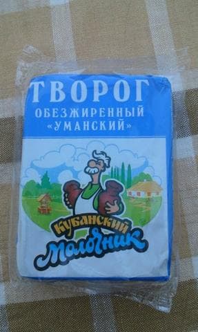 Творог "Кубанский молочник" — фото из отзыва «Натуральный по составу, очень вкусный» (1 из 2)