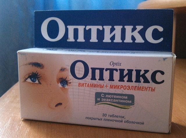 Витамины и микроэлементы Оптикс (Optiks) — фото из отзыва «Очень хорошие витамины» (1 из 2)