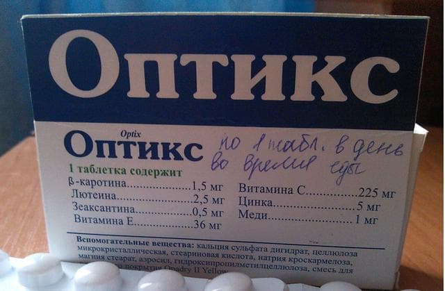 Витамины и микроэлементы Оптикс (Optiks) — фото из отзыва «Очень хорошие витамины» (2 из 2)