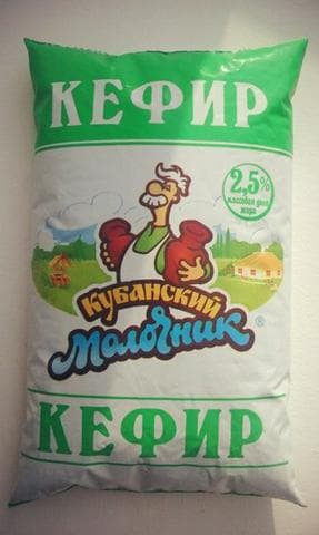 Кефир "Кубанский молочник" 2,5% — фото из отзыва «Замечательный вкус, натуральный» (3 из 4)