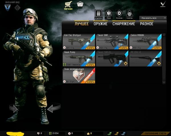 Warface — фото из отзыва «Игра на 5-» (1 из 4)