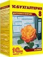 1С Бухгалтерия — фото из отзыва «Отличный помощник бухгалтера»