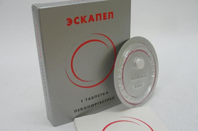 Эскапел (Escapelle) — фото из отзыва «Надежное и щадящее средство экстренной контрацепции.»