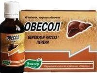 Овесол (Ovesol) — фото из отзыва «Не лекарство, но врачует»