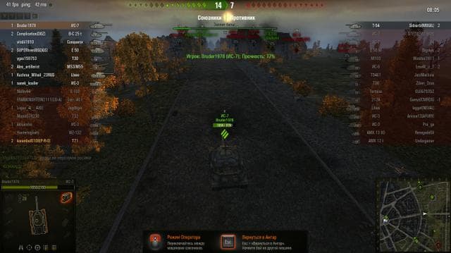 Worldoftanks-отзывы — фото из отзыва «Дерьмо полное - не платите сюда!! ! - воруют админы и техпод»