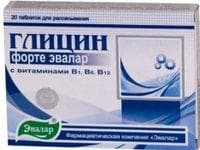 Глицин (Glycin) — фото из отзыва «Отличный седативный  препарат»
