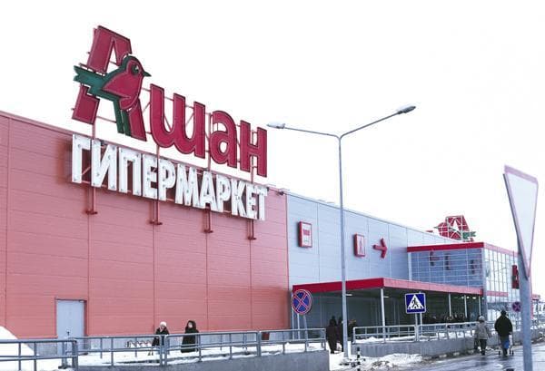 Магазин "Ашан", Москва — фото из отзыва «Сколько не ищи, лучше не найти» (1 из 2)