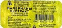 Экстракт Валерианы — фото из отзыва «Эффективная валериана»