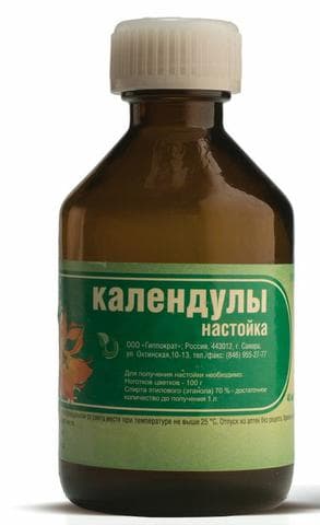 Настойка календулы — фото из отзыва «Отличное косметическое и антисептическое средство» (1 из 2)