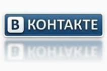 В контакте — фото из отзыва «Самый лучший сайт что когда- либо я встречала!!!»