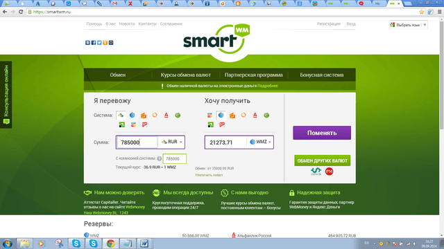 Smartwm.ru, Москва — фото из отзыва «Супер» (1 из 2)