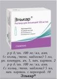 Элькар (ELCAR) — фото из отзыва «Хорошее тонизирующее средство.» (2 из 2)