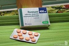 Нолицин (Nolicin) — фото из отзыва «Поможет при заболевании почек.» (1 из 2)