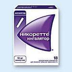 Никоретте (Nicorette) — фото из отзыва «Разрекламированный препарат чтобы бросить курить.» (4 из 4)