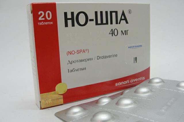 Таблетки "Но-шпа" — фото из отзыва «Лекарство проверенное временем» (2 из 2)