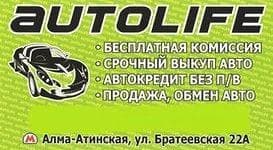 Автосалон "AutoLife-plus", Москва — фото из отзыва «ОБМАН и ЛОХОТРОН»