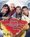 Квартет И — фото из отзыва «Хорошие артисты.» (3 из 3)