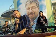 Фильм "День выборов." (2007) — фото из отзыва «Комедия про выборы.» (3 из 4)