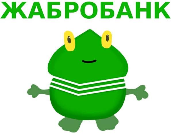 Сбербанк России, Москва — фото из отзыва «Мошенники. Воруют с карт, дурят пенсионеров»