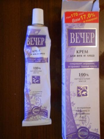 Крем для лица Свобода Вечер — фото из отзыва «Несколько лет пользуюсь этим кремом и очень довольна»