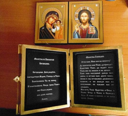 Икона — фото из отзыва «Иконы «венчальная пара».» (6 из 6)