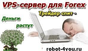 Биржа Форекс. — фото из отзыва «На форексе заработать РЕАЛЬНО!»