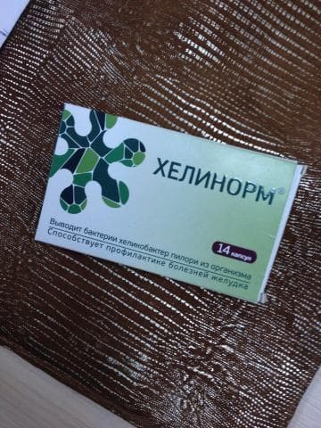 Хелинорм — фото из отзыва «Спасайся от хеликобактера, кто может)))»