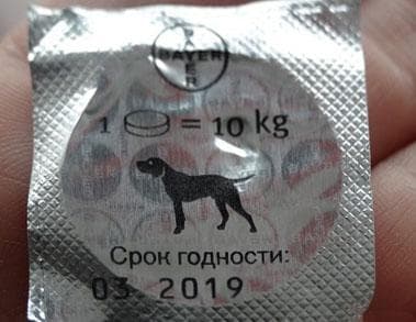 Дронтал плюс со вкусом мяса — фото из отзыва «Лучшее средство от глистов» (1 из 2)