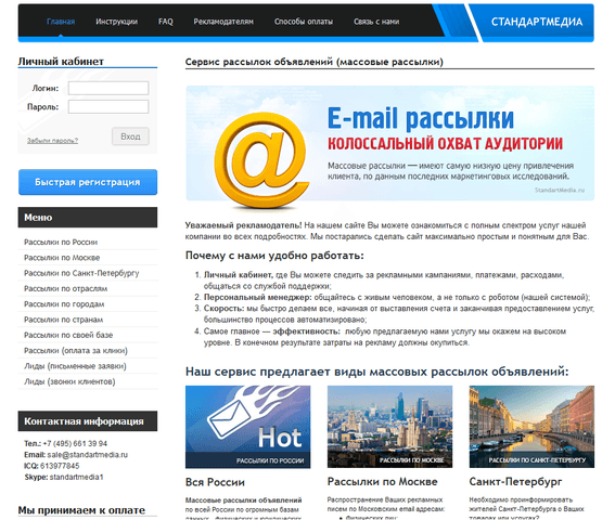 Yandex.direct — фото из отзыва «Невыгодные вложения.»