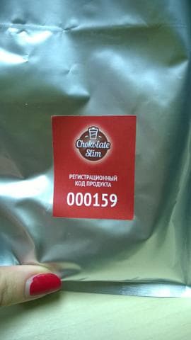 Chokolate Slim Напиток для похудения — фото из отзыва «Вкусно худею!))» (1 из 2)
