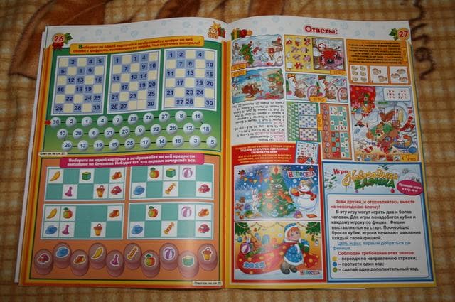Журнал "Непоседа" — фото из отзыва «Отличное развивающее пособие для игр с детьми» (16 из 19)