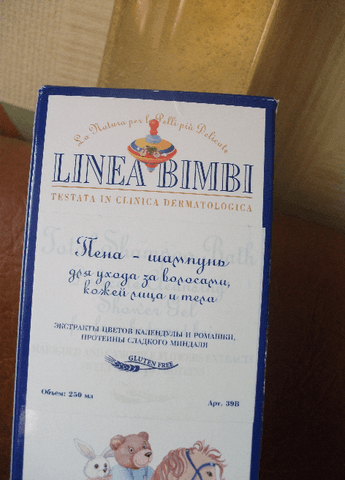 Набор Helan Linea Bimbi — фото из отзыва «Самая лучшая детская косметика» (2 из 5)