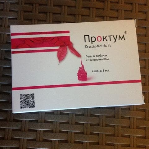Проктум (Proktum) — фото из отзыва «Решение моих проблем-Проктум»