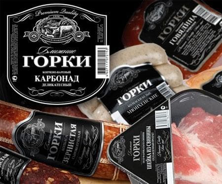 ТМ Ближние Горки — фото из отзыва «Ближним горкам пять с плюсом за качество продукции.»