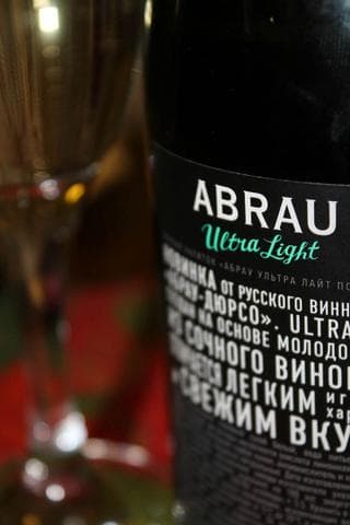 Abrau Ultra Light от Абрау-Дюрсо — фото из отзыва «Слабоалкогольный, молодежный напиток»