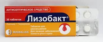 Лизобакт (Lysobact) — фото из отзыва «Натуральный антисептик»