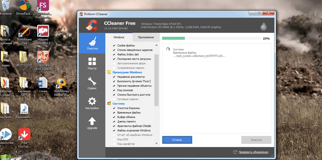 Piriform Ccleaner — фото из отзыва «Незаменимый помощник в оптимизации.»