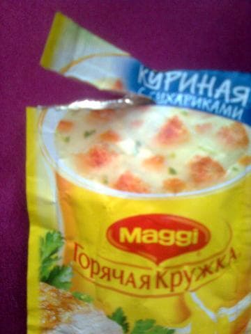 Горячая кружка "Maggi" — фото из отзыва «Со специями и пряными травами» (6 из 8)