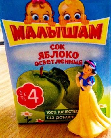 Сок малышам — фото из отзыва «Вкусный и дешевый»