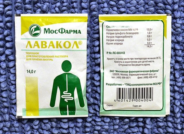 Слабительное средство Лавакол — фото из отзыва «Эффективное слабительное средство для избавления от токсинов» (3 из 4)