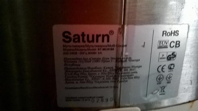 Мультиварка Saturn ST-MC9180 — фото из отзыва «Супер помощница!»