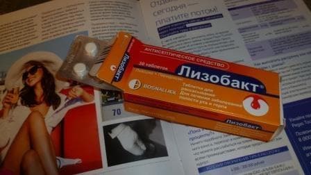 Лизобакт (Lysobact) — фото из отзыва «Здорово помогает при больном горле» (1 из 2)