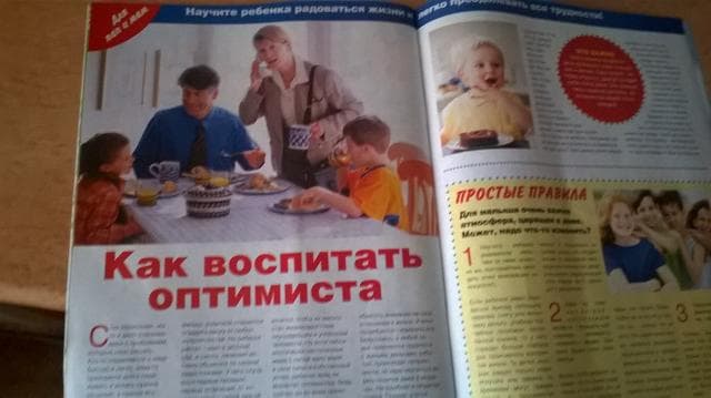 Журнал "Мишка Торопыжка" — фото из отзыва «Переиздание!» (1 из 3)