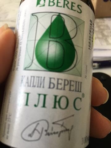 Капли BERES Береш плюс — фото из отзыва «Жизненно необходимые макро и микроэлементы»