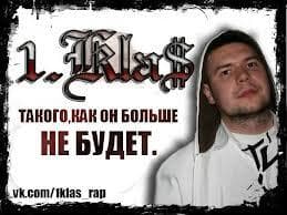 1Klas — фото из отзыва «Я ХОЧУ ЧТОБ АРТЁМ ВЕРНУЛСЯ В RWR»