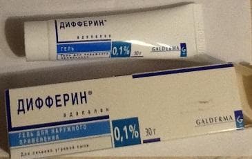 Дифферин гель 0.1% 30г — фото из отзыва «Спаситель от черных точек и камедонов»
