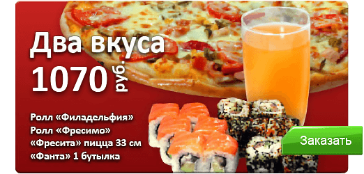 Фресита пицца — фото из отзыва «Вкусная пицца и широкий ассортимент.»