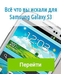 Интернет магазин handy-power.ru — фото из отзыва «Аккумуляторы и аксессуары для популярных портативных уст-ств»